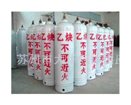 高纯乙炔